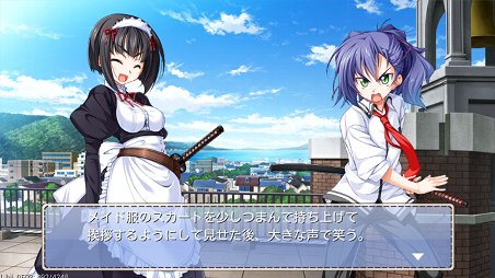 ひめごとユニオン〜 We are in springtime of life !〜