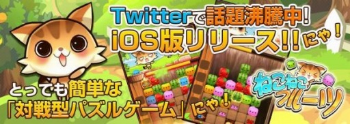 ������#001�Υ���ͥ���/�ꥢ�륿����Ǿ��ѥ��륲����֤ͤ��ͤ��ե롼�Ģ���iOS�Ǥ��ۿ���������