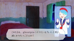 画像集#012のサムネイル/「ghostpia」,8月31日配信開始。冒頭を読める「ghospia-シドクバン-」を公開