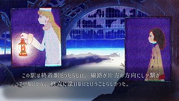 画像集#017のサムネイル/「ghostpia」,8月31日配信開始。冒頭を読める「ghospia-シドクバン-」を公開