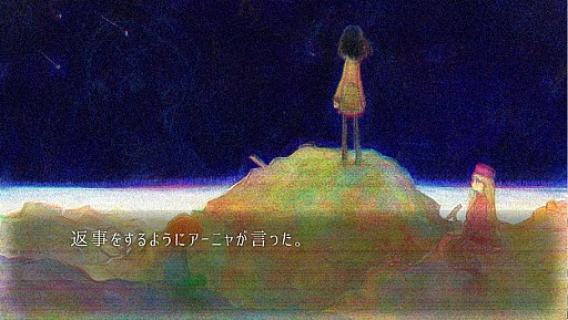 画像集#019のサムネイル/「ghostpia」,8月31日配信開始。冒頭を読める「ghospia-シドクバン-」を公開