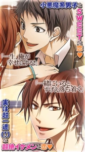 画像集#003のサムネイル/女性向け恋愛SLG「三十路はつらいよ」が配信決定。iOS版の事前登録開始