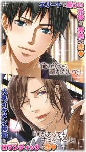 画像集#004のサムネイル/女性向け恋愛SLG「三十路はつらいよ」が配信決定。iOS版の事前登録開始