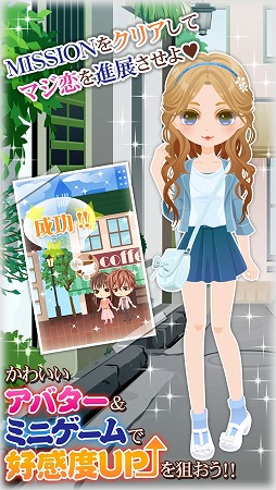 画像集#004のサムネイル/「三十路はつらいよ」iOS版が配信スタート。夏の花火イベントも実施