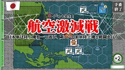 �������1942-CARRIER DUEL in the PACIFIC-