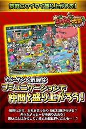 画像集#002のサムネイル/すごろくRPG「エルダイスの地図」が今夏配信。事前登録キャンペーンを開始