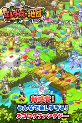 画像集#003のサムネイル/すごろくRPG「エルダイスの地図」が今夏配信。事前登録キャンペーンを開始