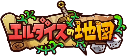 画像集#004のサムネイル/すごろくRPG「エルダイスの地図」が今夏配信。事前登録キャンペーンを開始