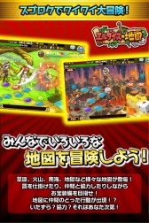 画像集#005のサムネイル/すごろくRPG「エルダイスの地図」が今夏配信。事前登録キャンペーンを開始