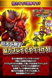 画像集#006のサムネイル/すごろくRPG「エルダイスの地図」が今夏配信。事前登録キャンペーンを開始