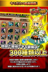 画像集#007のサムネイル/すごろくRPG「エルダイスの地図」が今夏配信。事前登録キャンペーンを開始