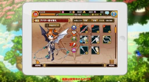 画像ギャラリー No.006のサムネイル画像 / iOS版「エルダイスの地図」配信開始。サイコロを振って進めるすごろくRPG