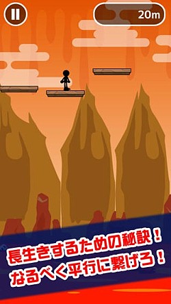 画像集#002のサムネイル/落ちてくる床をつなげて進むACT「地獄への階段」の配信がスタート