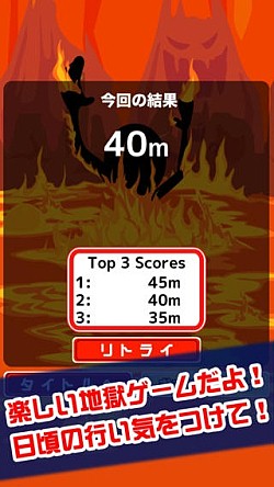 画像集#003のサムネイル/落ちてくる床をつなげて進むACT「地獄への階段」の配信がスタート