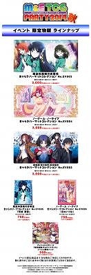画像集#003のサムネイル/ムービック,「M&E TCGパーティー2014秋」を秋葉原で9月6日に開催