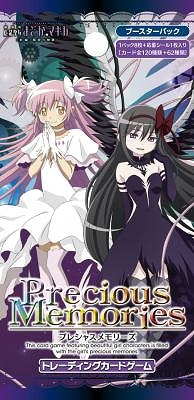 画像集#001のサムネイル/「プレシャスメモリーズ」,新パック「劇場版 魔法少女まどかマギカ」が発売決定