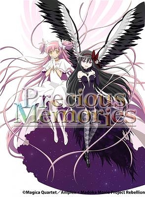 画像集#002のサムネイル/「プレシャスメモリーズ」,新パック「劇場版 魔法少女まどかマギカ」が発売決定