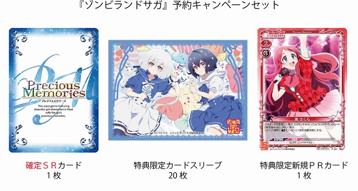 ꡼ No.001 | ֥ץ쥷㥹꡼פˡ֥ӥɥפ6о졣ͽդ