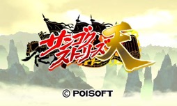 画像集#001のサムネイル/ポイソフト,昔の中国を題材にした3DS向けアクション「サンゴクストーリーズ天」を,2015年1月14日に配信