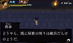 画像集#002のサムネイル/ポイソフト,昔の中国を題材にした3DS向けアクション「サンゴクストーリーズ天」を,2015年1月14日に配信