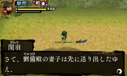 画像集#004のサムネイル/ポイソフト,昔の中国を題材にした3DS向けアクション「サンゴクストーリーズ天」を,2015年1月14日に配信