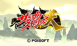 ������#002�Υ���ͥ���/3DS�֥��󥴥����ȡ��꡼��ŷ�ס������ॷ���ƥ�ΰ��������������λȤ�ʬ�����������ӡ�������¿�̤ʥ�������󤬥���Ȥʤ�����