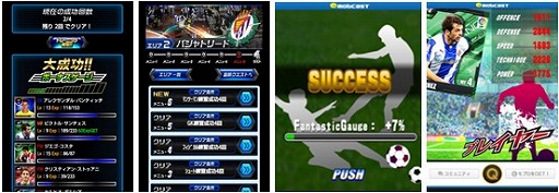 画像集#007のサムネイル/ブラウザ版「スマサカS」が配信を開始。リリース記念キャンペーンが実施中