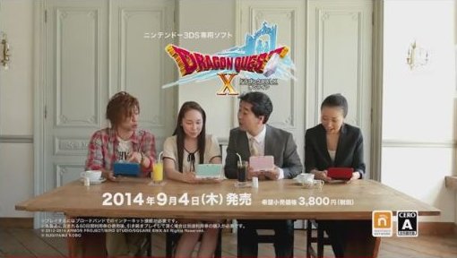 ֥ɥ饴󥯥X饤TVCMե