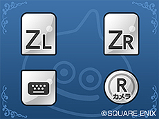 画像ギャラリー No.008のサムネイル画像 / 3DS「ドラゴンクエストX オンライン」の操作に関する情報が公開。操作画面を使いこなして楽しく冒険しよう