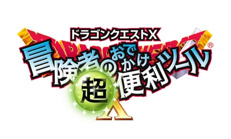 #004Υͥ/3DSǡ֥ɥ饴󥯥X 饤פȯ䡣ޤޤʥݡȵǽܤԤΤǤĶġפۿⳫ