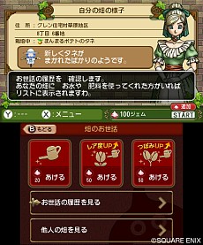 #007Υͥ/3DSǡ֥ɥ饴󥯥X 饤פȯ䡣ޤޤʥݡȵǽܤԤΤǤĶġפۿⳫ