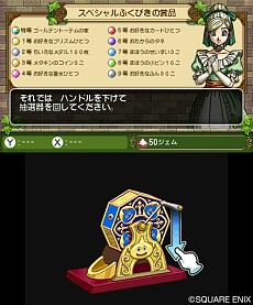 #008Υͥ/3DSǡ֥ɥ饴󥯥X 饤פȯ䡣ޤޤʥݡȵǽܤԤΤǤĶġפۿⳫ