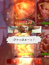 ������#016�Υ���ͥ���/�ե��󥿥��������ɥХȥ�SLG��ͫ�������2��iOS�Ǥ��ۿ�����������