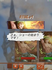 ������#017�Υ���ͥ���/�ե��󥿥��������ɥХȥ�SLG��ͫ�������2��iOS�Ǥ��ۿ�����������