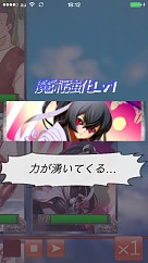 ������#019�Υ���ͥ���/�ե��󥿥��������ɥХȥ�SLG��ͫ�������2��iOS�Ǥ��ۿ�����������