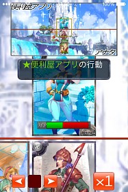 ������#021�Υ���ͥ���/�ե��󥿥��������ɥХȥ�SLG��ͫ�������2��iOS�Ǥ��ۿ�����������