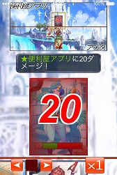 ������#022�Υ���ͥ���/�ե��󥿥��������ɥХȥ�SLG��ͫ�������2��iOS�Ǥ��ۿ�����������