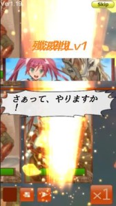 画像集#005のサムネイル/「憂国の大戦2」がアップデート。“クラン戦”やCPUと戦う“チャレンジ”が実装