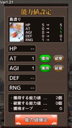 画像集#003のサムネイル/「憂国の大戦2」の“マイカード”機能にアップデートで“探索”機能などが追加