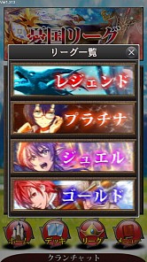 画像集#006のサムネイル/「憂国の大戦2」プレイヤー同士の読み合いが熱い対人戦「リーグ戦」がスタート