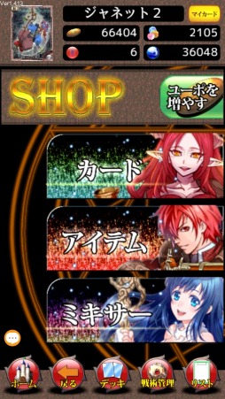 ꡼ No.003Υͥ / ͫ2絬ϥåץǡȤ»ܡɥǡ򤹤٤ѹ