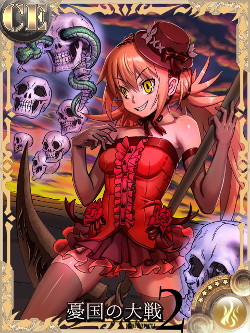 画像ギャラリー No.005のサムネイル画像 / 「憂国の大戦2」で“Classic Edition 第参弾”を2月25日に実装