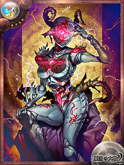 画像ギャラリー No.006のサムネイル画像 / 「憂国の大戦2」第8弾「サルトワールの搭」が9月16日に登場