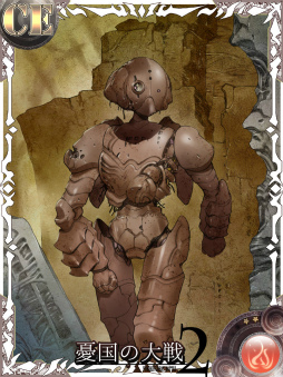 画像ギャラリー No.003のサムネイル画像 / 「憂国の大戦2」,Classic Edition第5弾が12月25日に配信決定