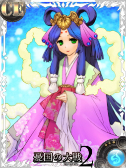 画像ギャラリー No.004のサムネイル画像 / 「憂国の大戦2」,Classic Edition第5弾が12月25日に配信決定