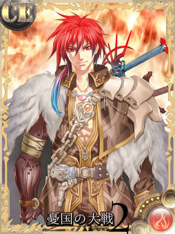 画像ギャラリー No.006のサムネイル画像 / 「憂国の大戦2」,Classic Edition第5弾が12月25日に配信決定