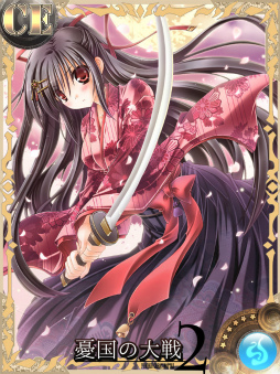 画像ギャラリー No.007のサムネイル画像 / 「憂国の大戦2」,Classic Edition第5弾が12月25日に配信決定