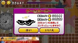 ������#009�Υ���ͥ���/���ä�����̥�ϡ����ޥ۸�����������󥲡���֥磻�䡼�ǥ�����פ�Ҳ𤹤�֡ʤۤܡ��������ޥۥ������̿�����588��