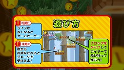 ワイヤーでコイン