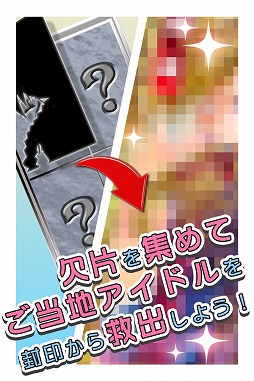 GTG48〜関西編〜